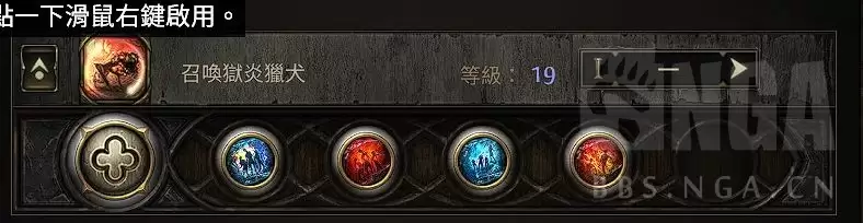 流放之路毒火灵BD如何提升刷图速度