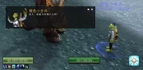 魔兽世界wlk银色小步兵获取指南