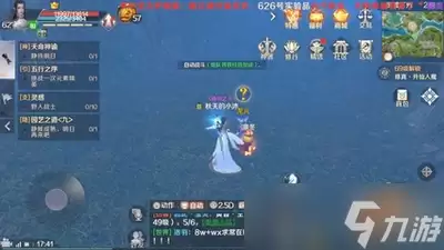 伊莫隐藏任务如何触发