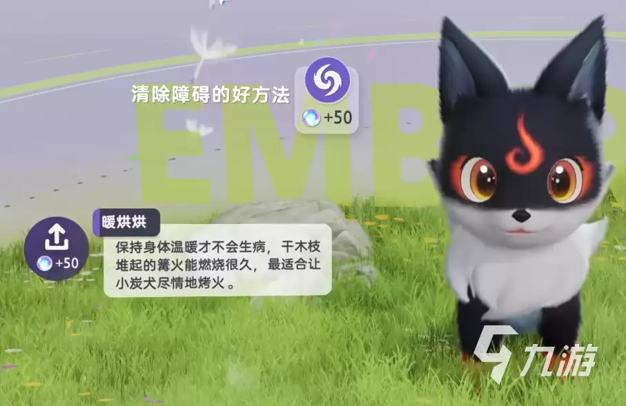 伊莫手游新手开荒攻略 伊莫手游新手流程攻略