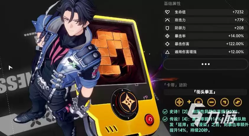异环卡厄斯强度分析与抽取价值评估