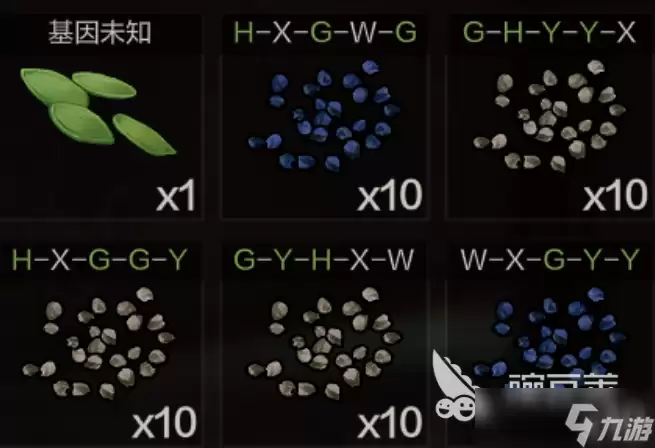 失控进化种子优质基因培育攻略 失控进化优质基因种子如何培育