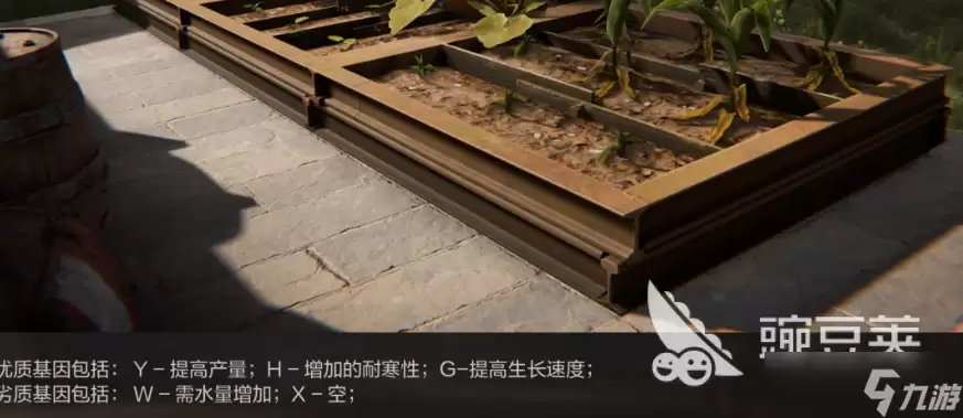 失控进化种子优质基因培育攻略 失控进化优质基因种子如何培育