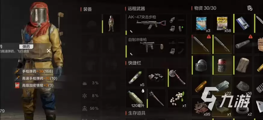 失控进化手游空投物资在哪 失控进化手游空投位置分享