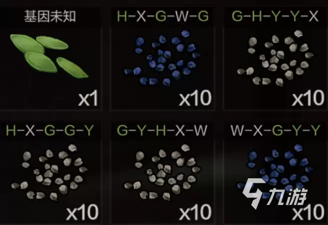 失控进化优质基因种子培育全攻略:高效获取与培养方法