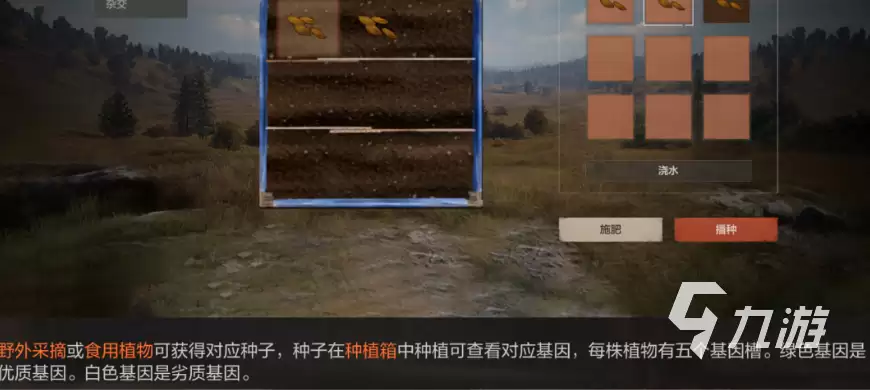 失控进化优质基因种子培育全攻略:高效获取与培养方法