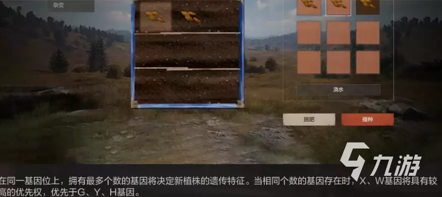 失控进化优质基因种子培育全攻略:高效获取与培养方法