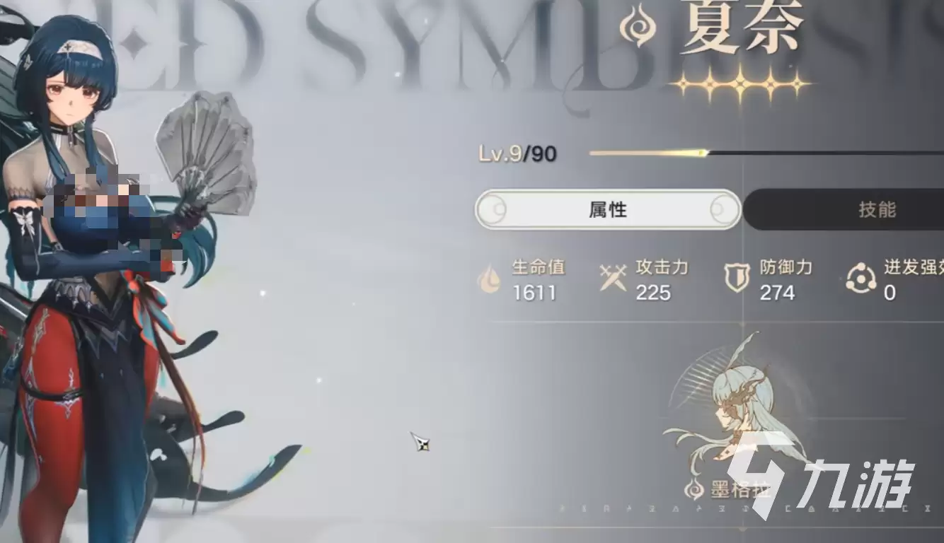 归环五星角色有哪些 归环五星角色介绍
