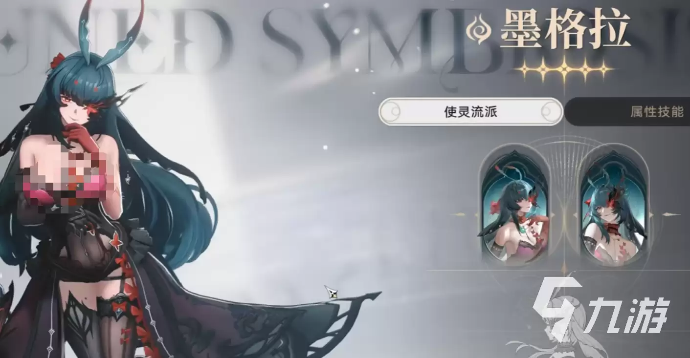 归环五星角色有哪些 归环五星角色介绍