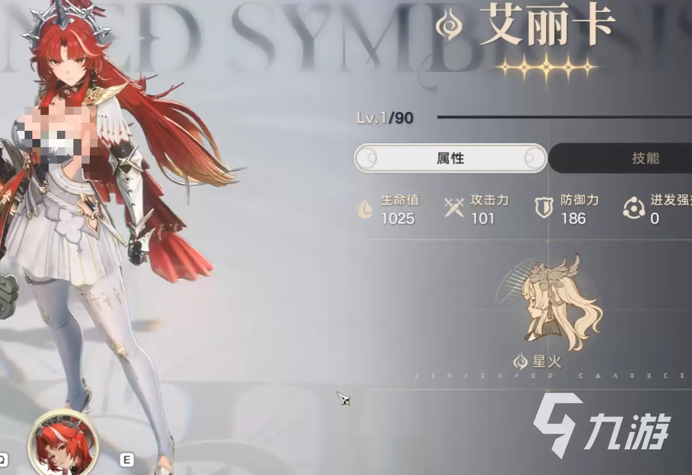 归环五星角色有哪些 归环五星角色介绍