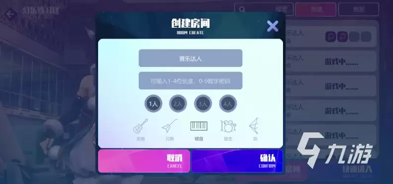 劲乐幻想攻略大全 劲乐幻想新手玩法指南