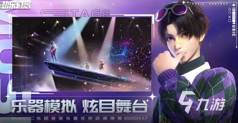 劲乐幻想预约奖励获取方法有哪些 劲乐幻想预约奖励获取方法分享
