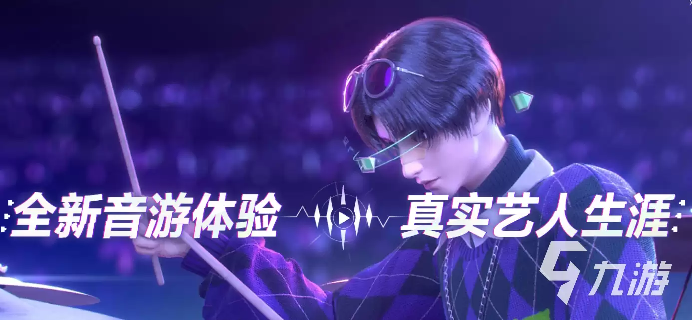 劲乐幻想为什么进不去 劲乐幻想载入方法分享