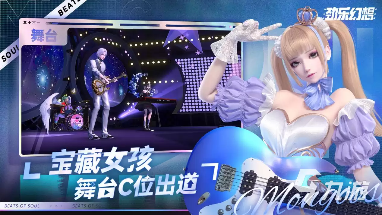 劲乐幻想演出服怎么获得 劲乐幻想演出服获得方式介绍