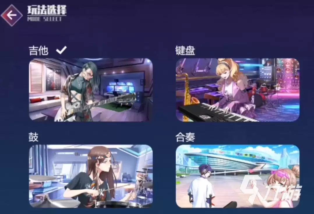 劲乐幻想键盘手模式怎么玩 劲乐幻想键盘手玩法攻略分享