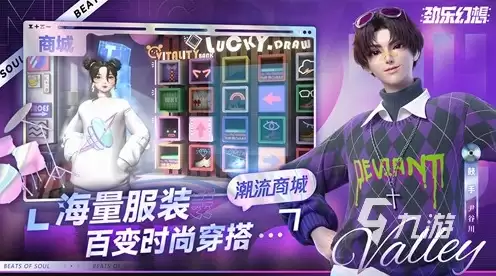 劲乐幻想cdk兑换码有哪些 劲乐幻想通用礼包码大全