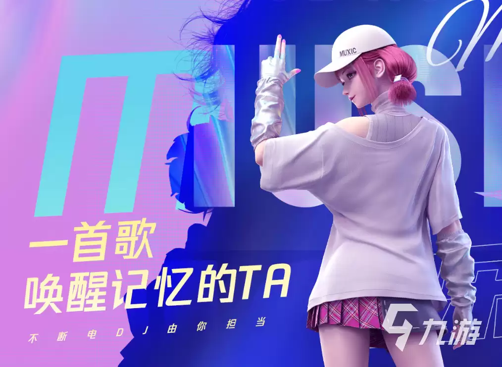 劲乐幻想墨弦是谁 劲乐幻想墨弦角色信息一览