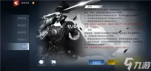 全渠道上线预告!《武侠乂》手游新赛季新玩法有何亮点?
