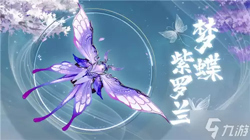 青花瓷领衔《武侠乂》手游新版本系列皮肤抢先看