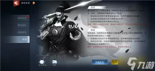 《武侠乂》手游更新内容体验 竟有点王者味儿?