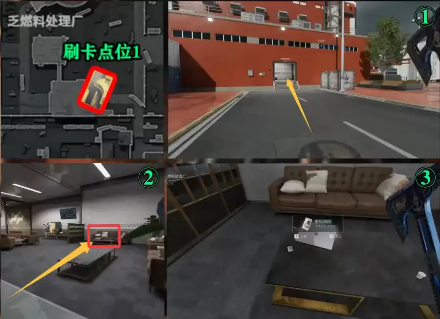 三角洲行动核电站az3地图房卡点位置大全，三角洲az3刷卡点位在哪？【乏燃料处理厂】