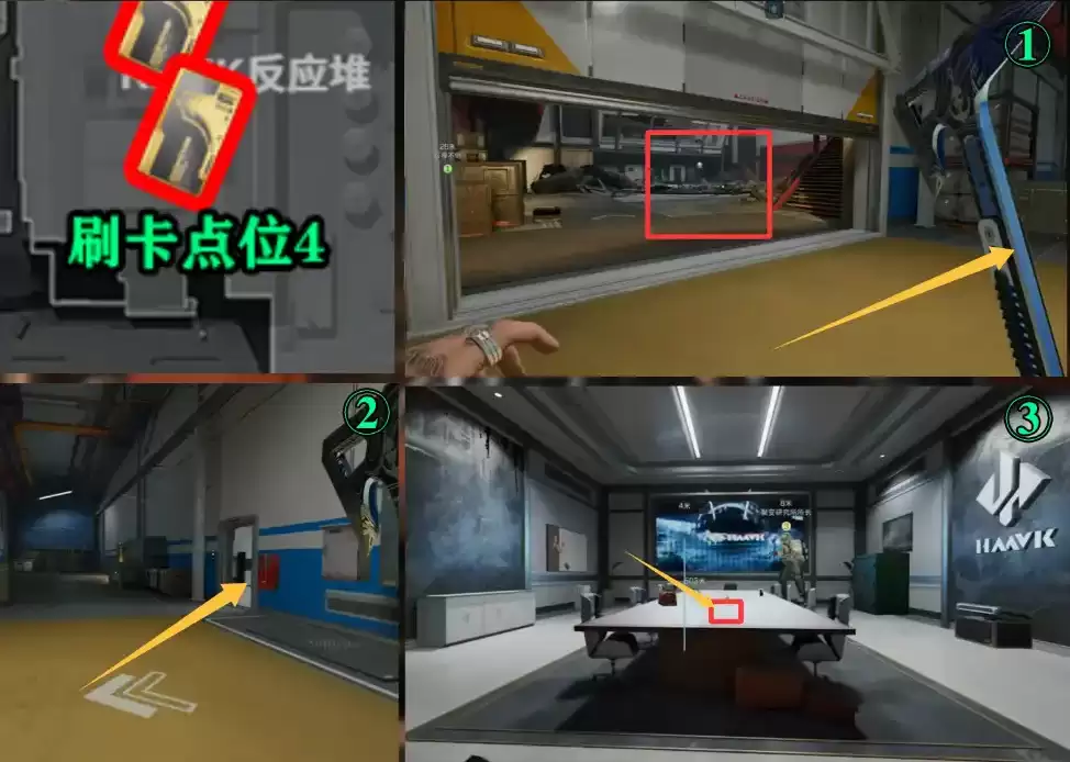 三角洲行动核电站az3地图房卡点位置大全，三角洲az3刷卡点位在哪？【核心反应堆3楼】