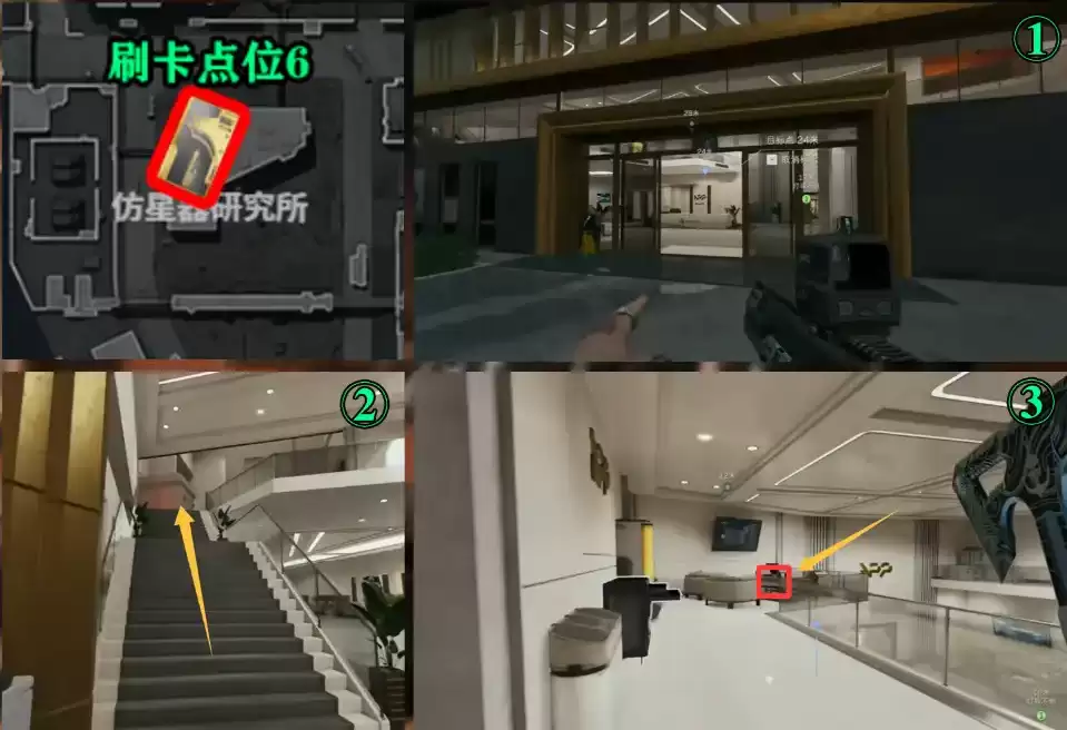 三角洲行动核电站az3地图房卡点位置大全，三角洲az3刷卡点位在哪？【仿星器研究所】