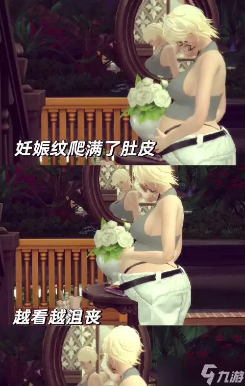 《模拟人生4》游戏中的生孩子方法（探索模拟人生4中的生育机制及相关内容）