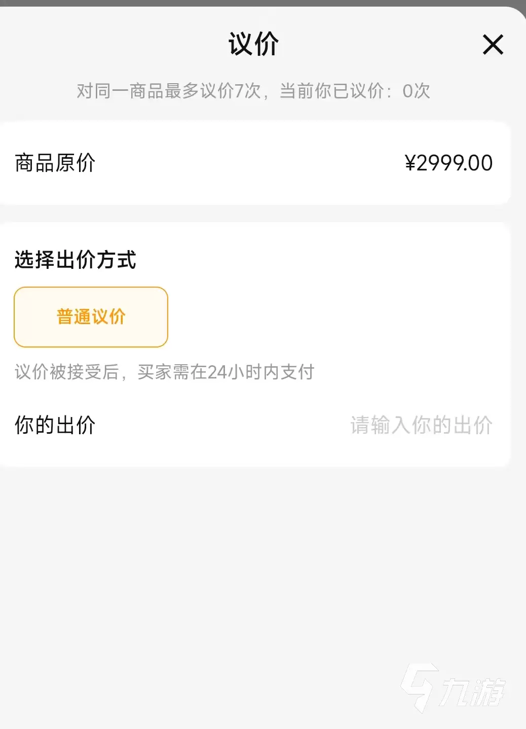 三角洲行动账号交易平台推荐：安全靠谱的买号App有哪些