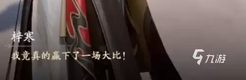 凡人修仙传人界篇手游灵丹奇缘过关攻略 灵丹奇缘任务怎么做