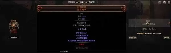 img_6a6827cd8531a310.webp