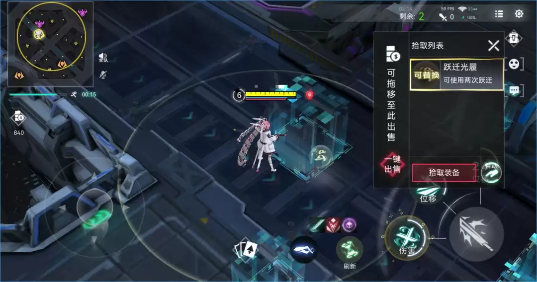 重构：阿塔提斯终末之役模式玩法介绍