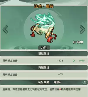 img_6a6829027d05536.webp