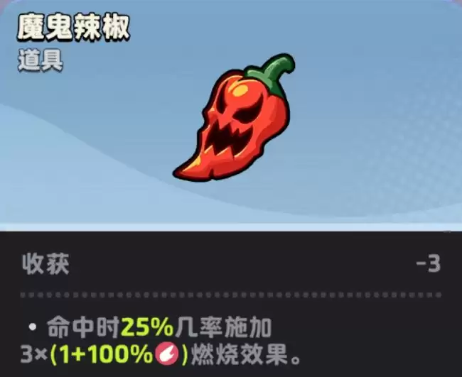 月相计划菲尔妲能量流搭配推荐攻略