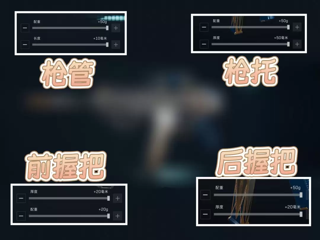三角洲行动新手低价SMG45冲锋枪改枪方案