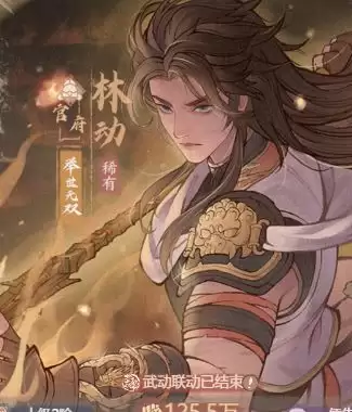 这城有良田霓凰郡主vs林动强度对比