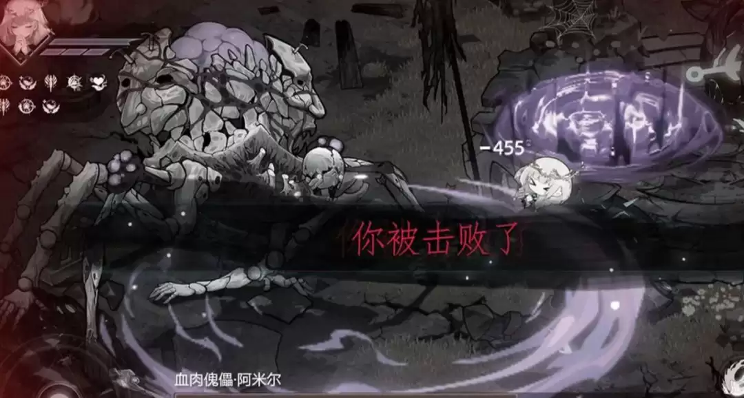 《芙娅之魂》神弃之地Boss血肉傀儡阿米尔逃课打法攻略