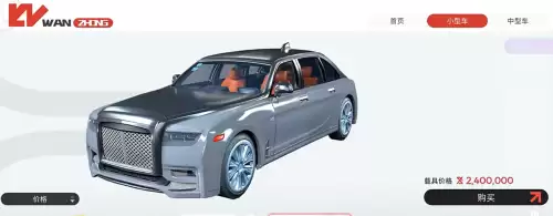 望月游戏怎么买车-新车购买指南