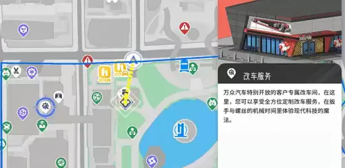 望月游戏怎么买车-新车购买指南