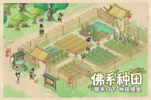 这城有良田州府商店买什么好
