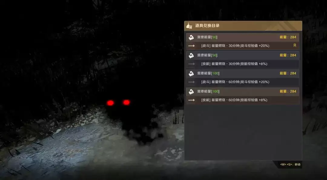 红色沙漠马罗尼的采石机械怎么打