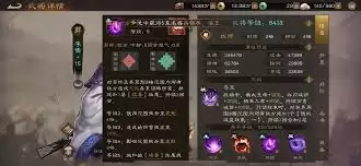 新三国志曹操传同盟首领李儒怎么打
