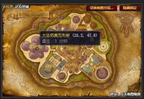魔兽世界肯瑞托军需官详细位置坐标 魔兽世界肯瑞托军需官详细位置坐标