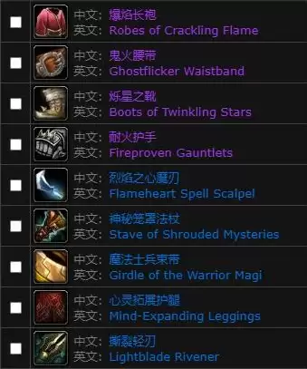 魔兽世界肯瑞托军需官详细位置坐标 魔兽世界肯瑞托军需官详细位置坐标