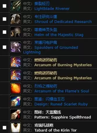 魔兽世界肯瑞托军需官详细位置坐标 魔兽世界肯瑞托军需官详细位置坐标