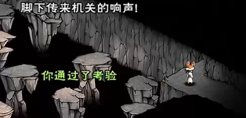烟雨江湖地下溶洞奇遇石台路线图详解