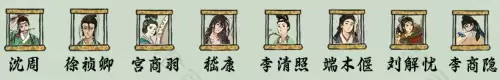 江南百景图龙宫开荒人物配置一览