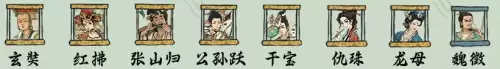 江南百景图龙宫开荒人物配置一览