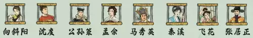 江南百景图龙宫开荒人物配置一览