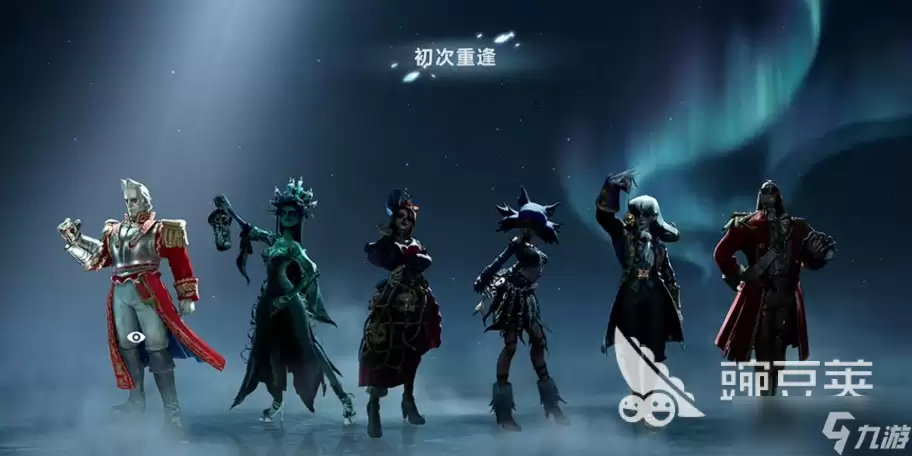 遗忘之海手游职业推荐一览 遗忘之海手游职业怎么选